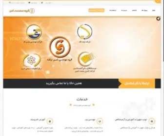 Samin.co.ir(گروه) Screenshot
