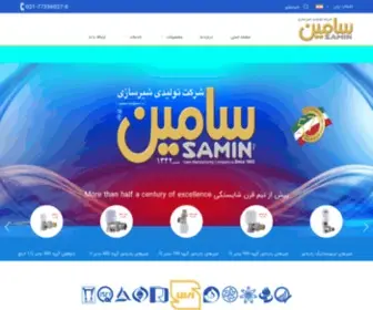 Samin.com(‫شـرکت) Screenshot