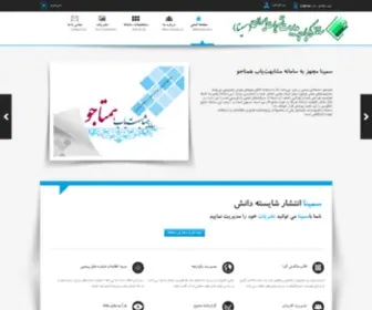 Saminatech.ir(نشریات ایران) Screenshot