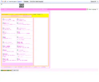 Saminnet.info(SAMINNET-Search) Screenshot