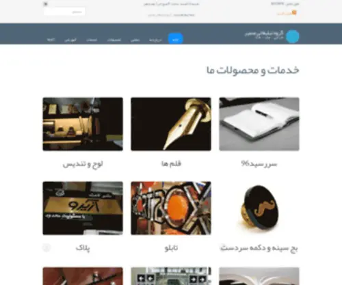 Samir-ADV.com(Samir ADV) Screenshot