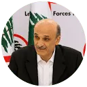 Samirgeagea.com Favicon