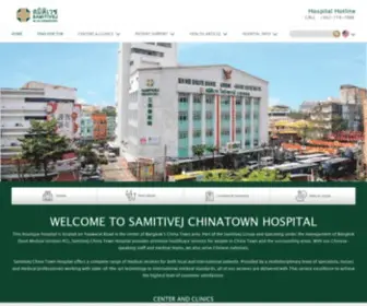 SamitivejChinatown.com(Samitivej Chinatown Hospital) Screenshot