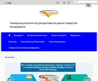 Samkadastr.uz(Самарқанд) Screenshot