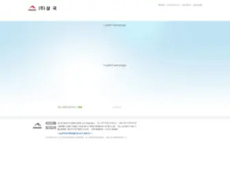 Samkook.com(주식회사) Screenshot