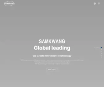 Samkwang.com(주식회사) Screenshot