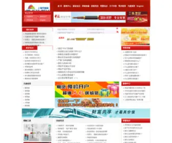 Samloon.com(上海月嫂网) Screenshot