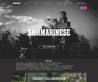 Sammarinese.org(SAMMARINESEはイタリア サンマリノ産) Screenshot