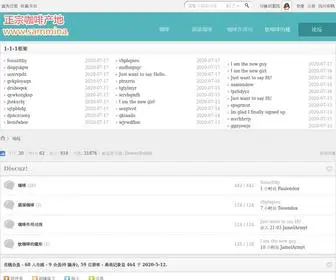Sammina.com(咖啡) Screenshot