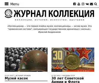 Sammlung.ru(Журнал SAMMLUNG) Screenshot