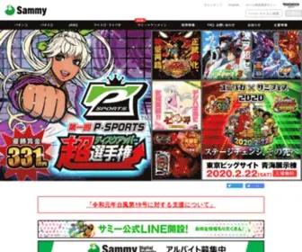 Sammy.co.jp(パチンコ、パチスロ遊技機) Screenshot