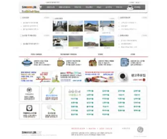 Samnangjin.net(삼랑진넷) Screenshot