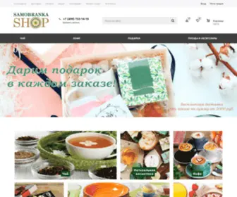 Samobranka.shop(Интернет) Screenshot