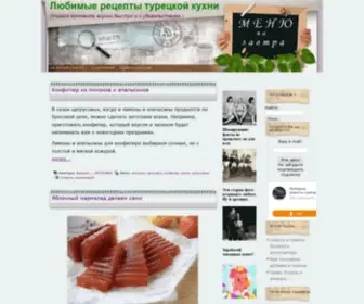 Samobrankamadeinturkey.com(любимые) Screenshot