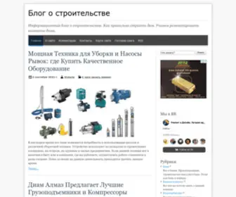 Samodelnii.ru(информационный) Screenshot