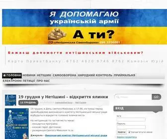 Samooborona-Netishyn.com.ua(Нетішинська) Screenshot