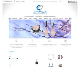 Samorodok.com(Samorodok) Screenshot