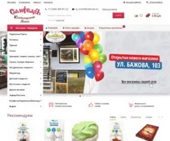 Samovar-LavKa.ru(Кондитерские изделия оптом и в розницу) Screenshot
