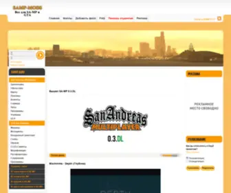 Samp-Mods.com(Все лучшее для GTA и SAMP) Screenshot