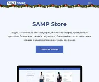 Samp-Store.ru(Samp store) Screenshot
