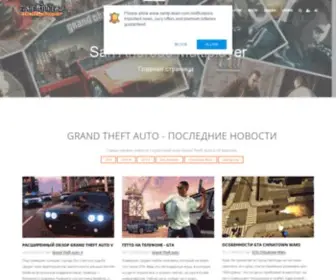 Samp-Team.com(Filterscripts, Gamemodes, cleo, Новости GTA) Screenshot