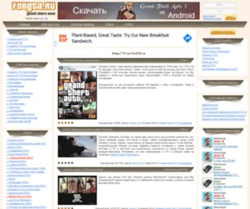 Samp.su(Samp) Screenshot