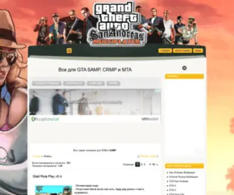 Sampfiles.ru(Sampfiles) Screenshot