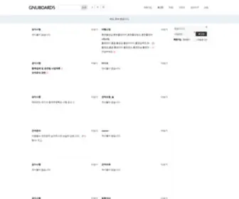 Samplekorea.com(게시판) Screenshot