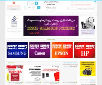 Samplus.ir(فروشگاه) Screenshot