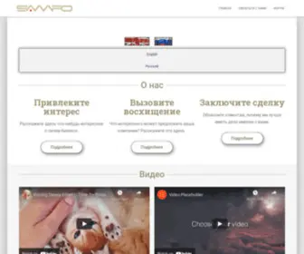 Sampo.bet(Главная) Screenshot