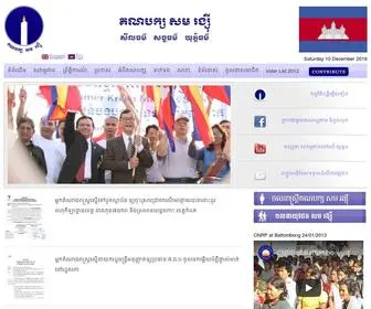 Samrainsyparty.org(Sam Rainsy Party) Screenshot