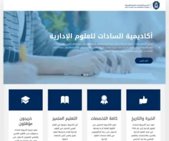 Sams.edu.eg(أكاديمية) Screenshot