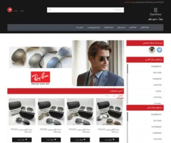 Samsamoptic.com(عینک آفتابی) Screenshot