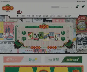 Samsbohk.com(網上商店) Screenshot