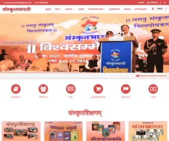 Samskritabharati.in(Samskrita Bharati (SB)) Screenshot