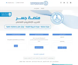 Samsksu.com(فعاليات) Screenshot