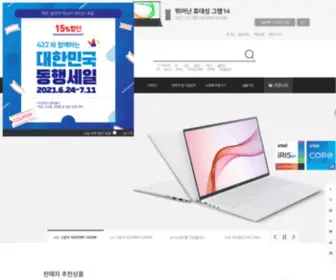 Samslife.co.kr(삼에스컴퍼니) Screenshot