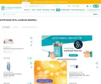 Samson-Pharma.ru(В интернет) Screenshot