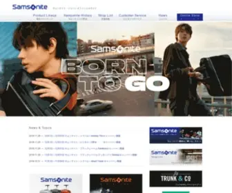 Samsonite.co.jp(サムソナイト) Screenshot