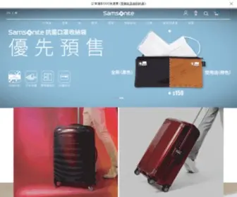 Samsonite.com.hk(Samsonite Hong Kong) Screenshot