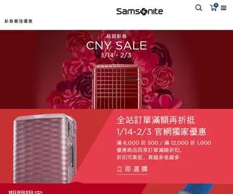 Samsonite.com.tw(全球 NO.1 箱包領導品牌 Samsonite) Screenshot