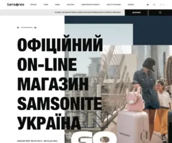 Samsonite.ua(найкращий вибір валіз) Screenshot