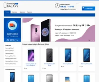 Samsung-Galaxy.uz(Сотовые) Screenshot