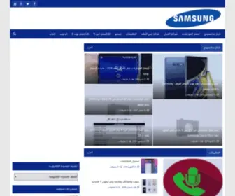 Samsung-Iraq.net(满堂彩) Screenshot