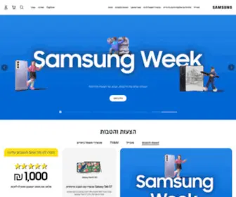 Samsung.co.il(New URL) Screenshot