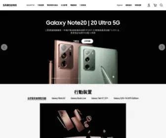 Samsung.com.tw(Samsung 台灣) Screenshot