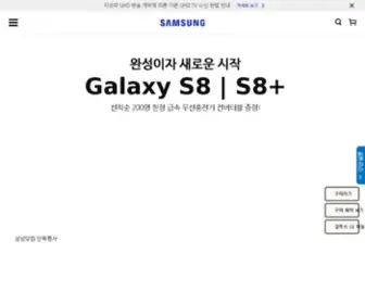 Samsung.kr(삼성그룹) Screenshot