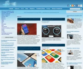 Samsungbada.ru(Форум Bada) Screenshot