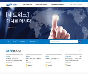 Samsungcnt.com(삼성물산) Screenshot