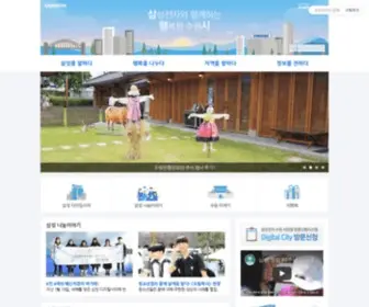 Samsungdigitalcity.com(삼성전자와) Screenshot